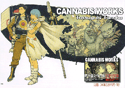 Cannabis_Anime.gif