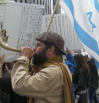 Israel Solidarity rally San Francisco June 2 2010 11.jpg