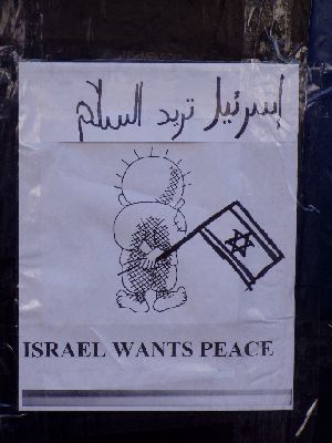 Handala Israel wants Peace.jpg