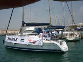 Free Gaza from Hamas flotilla 1.JPG