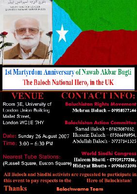 Nawab_Bugti_anniversay .jpg